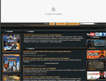 Tablet Screenshot of akella-online.ru